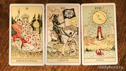 расклад Императрица Смерть Луна 