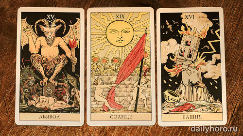 расклад Дьявол Солнце Башня 