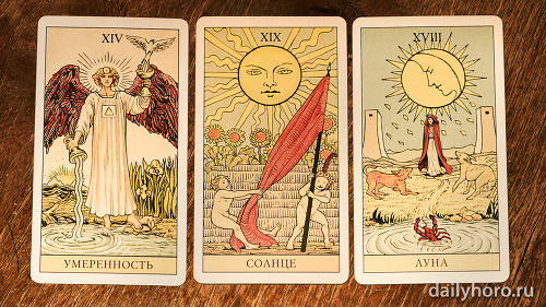 расклад Умеренность Солнце Луна 