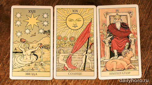 расклад Звезда Солнце Император 