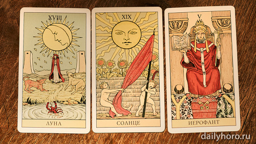 расклад Луна Солнце Иерофант 