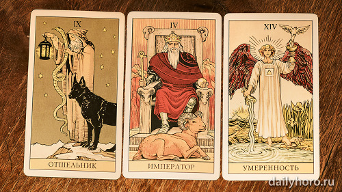 расклад Отшельник Император Умеренность 