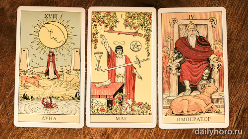 расклад Луна Маг Император 
